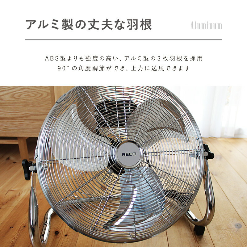 楽天市場】大型40cmアルミ羽根 扇風機 フロアファン RD-AYF400-SR