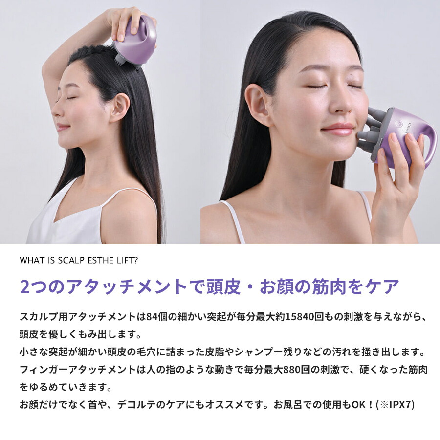 楽天市場】【選ぶ景品付】 ヤーマン クリアージュ スカルプエステ