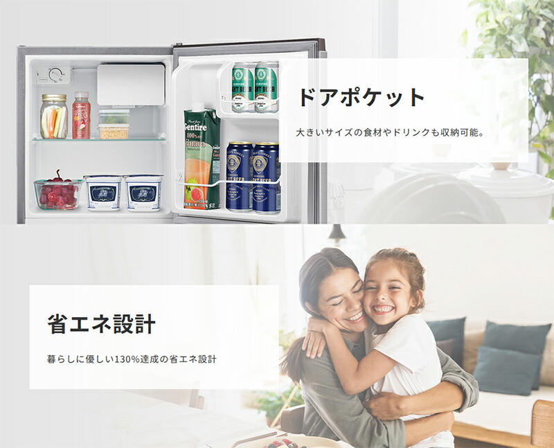 楽天市場】【選ぶ景品付】 Hisense(ハイセンス) 45L 小型冷蔵庫 HR