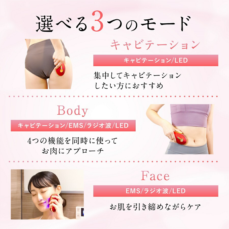 楽天市場】【選ぶ景品付】 スリムビューティハウス監修 セルクラッシュ