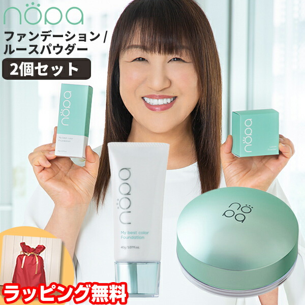 楽天市場】【2/25限定2人に1人最大100%P】TVで紹介 豪華2個セット TV