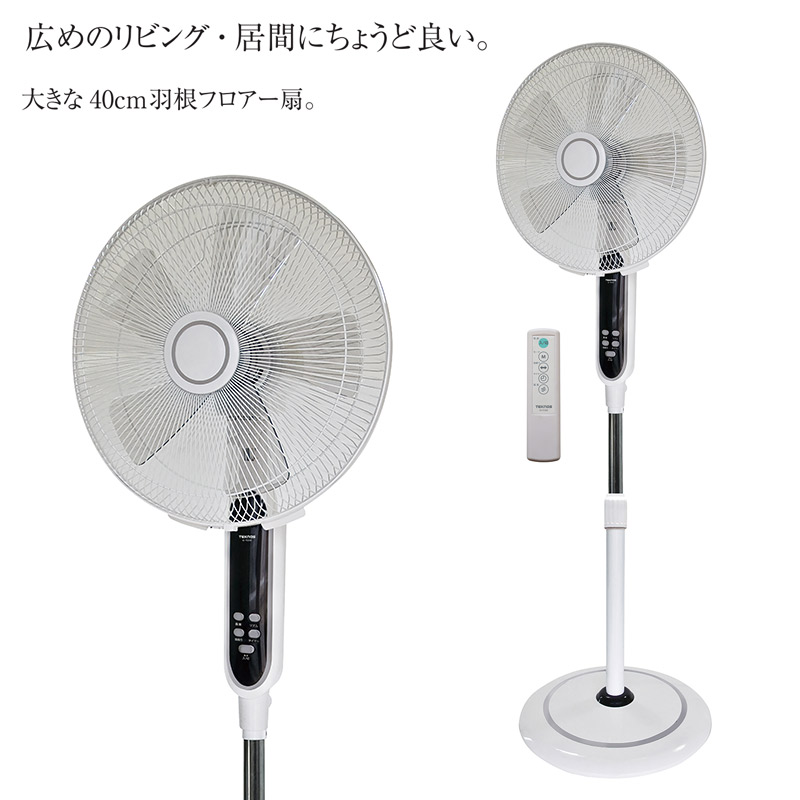 楽天市場】【選ぶ景品】 テクノス ハイリビング扇風機 大型羽根40cm