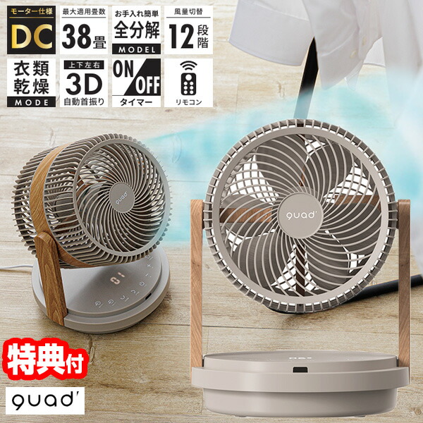 楽天市場】【選ぶ景品】 QUADS クアッズ DC ツインブレード