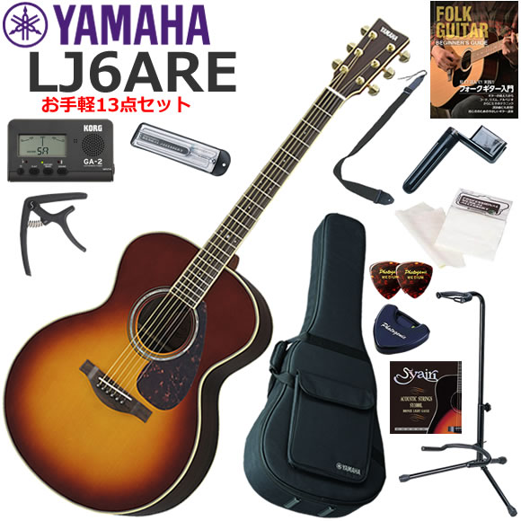 ヤマハ Lシリーズ LJ6 ARE [BS] (アコースティックギター) 価格比較