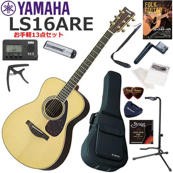 ヤマハ Lシリーズ LS16 ARE [NT] (アコースティックギター) 価格比較