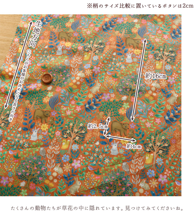 楽天市場】◇◇第8弾！yukiemonデザイナー松浦由起江さん