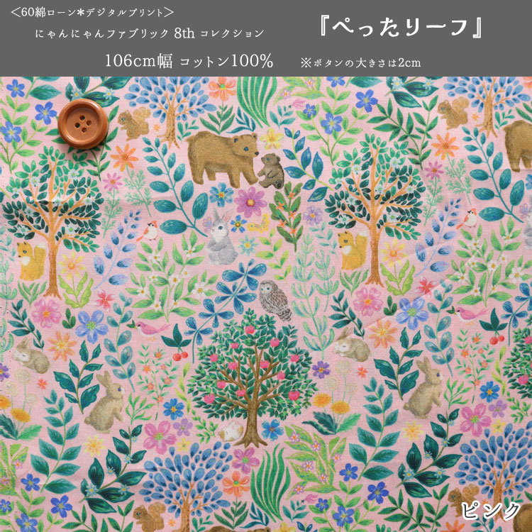 楽天市場】◇◇第8弾！yukiemonデザイナー松浦由起江さん