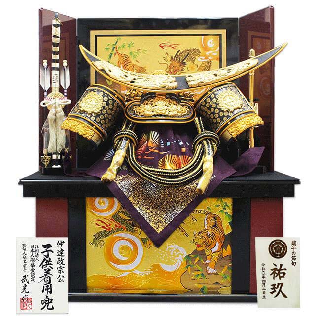 五月人形 伊達政宗 豪華」の人気商品一覧 | 安い商品を通販サイトから