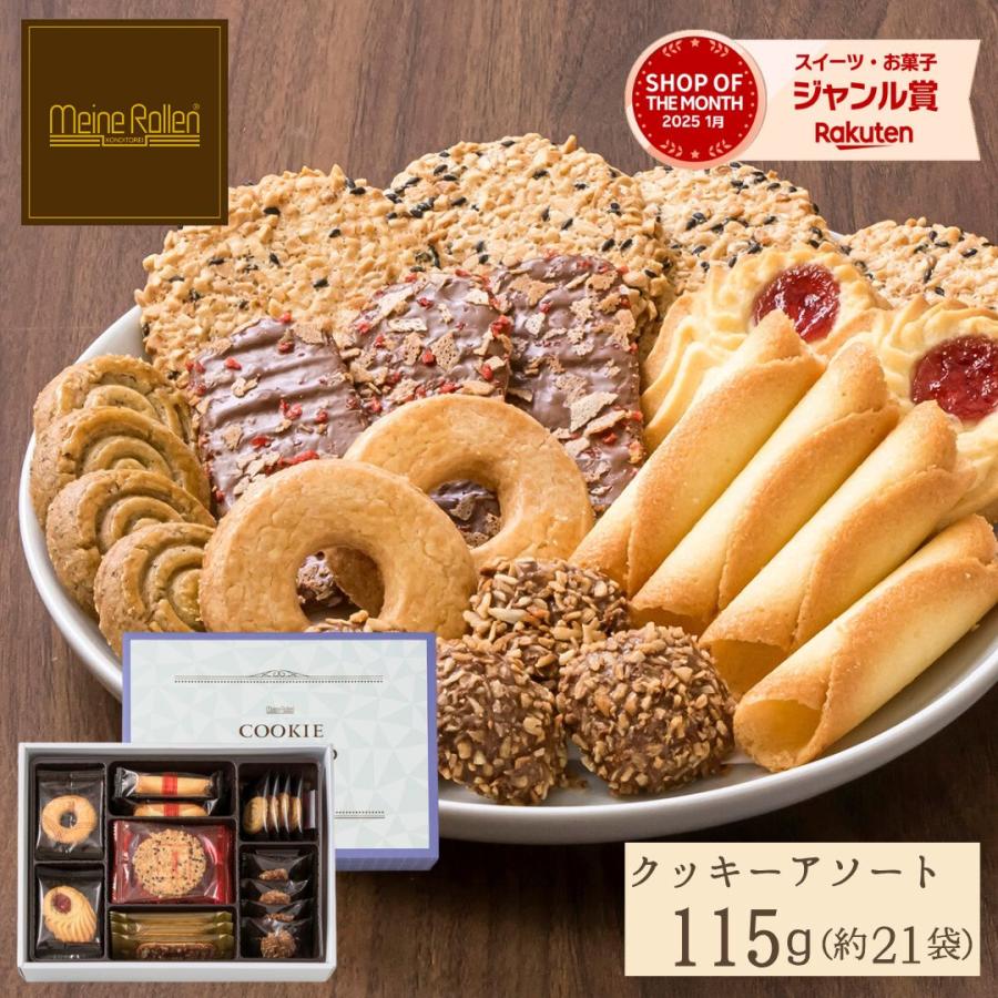 洋書レア クッキージャー図鑑 洋書レア クッキージャー図鑑