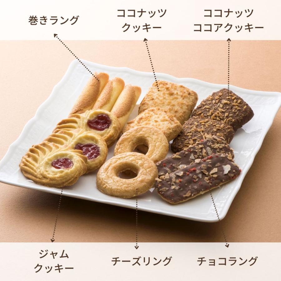 楽天市場】クッキー 詰め合わせ 【マイネローレン クッキー アソート