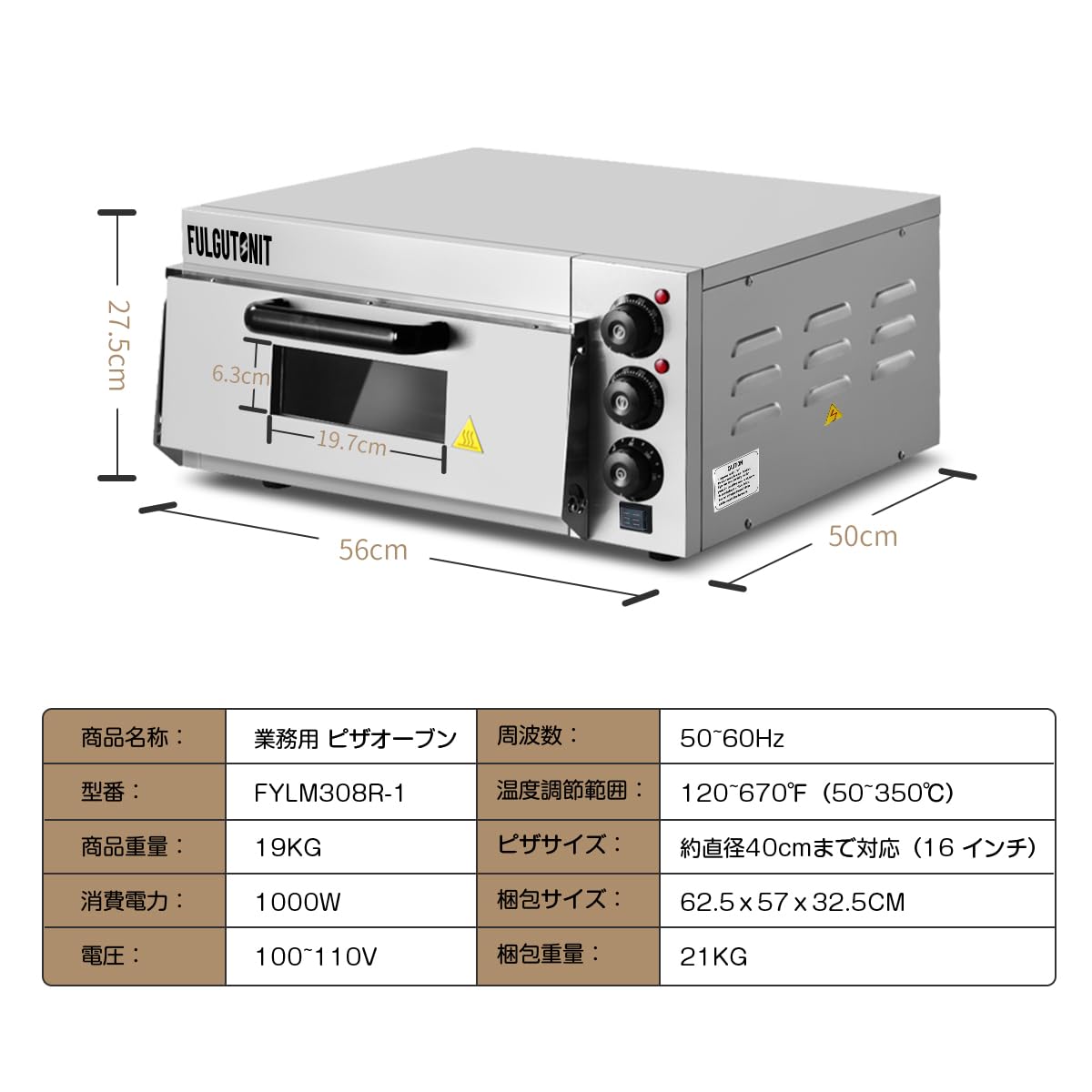 楽天市場】Fulgutonit ピザオーブン 業務用 電気ピザオーブン 多機能