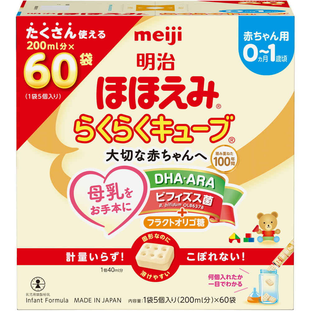 楽天市場】明治（旧明治乳業） ほほえみ らくらくキューブ （27g
