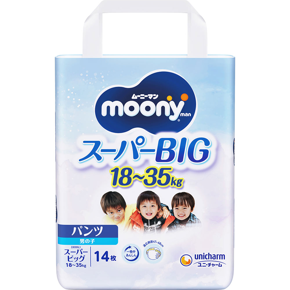 楽天市場】ユニ・チャーム ムーニーマン スーパービッグ 男の子
