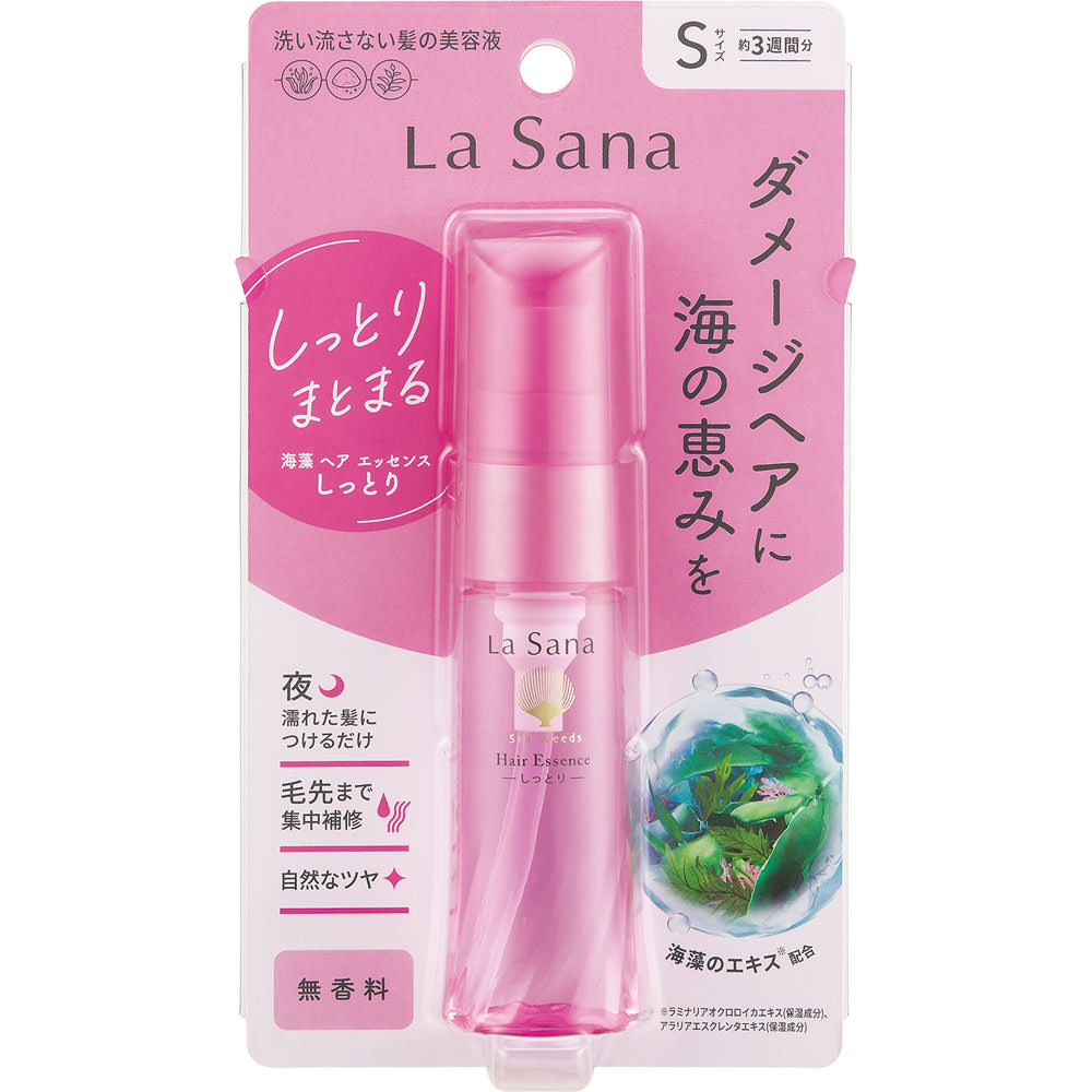 ラサーナ 海藻 ヘア エッセンス しっとり 25ml (ヘアトリートメント