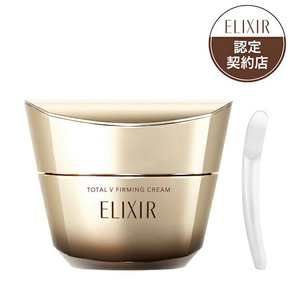 楽天市場】資生堂 エリクシール シュペリエル トータルV ファーミング