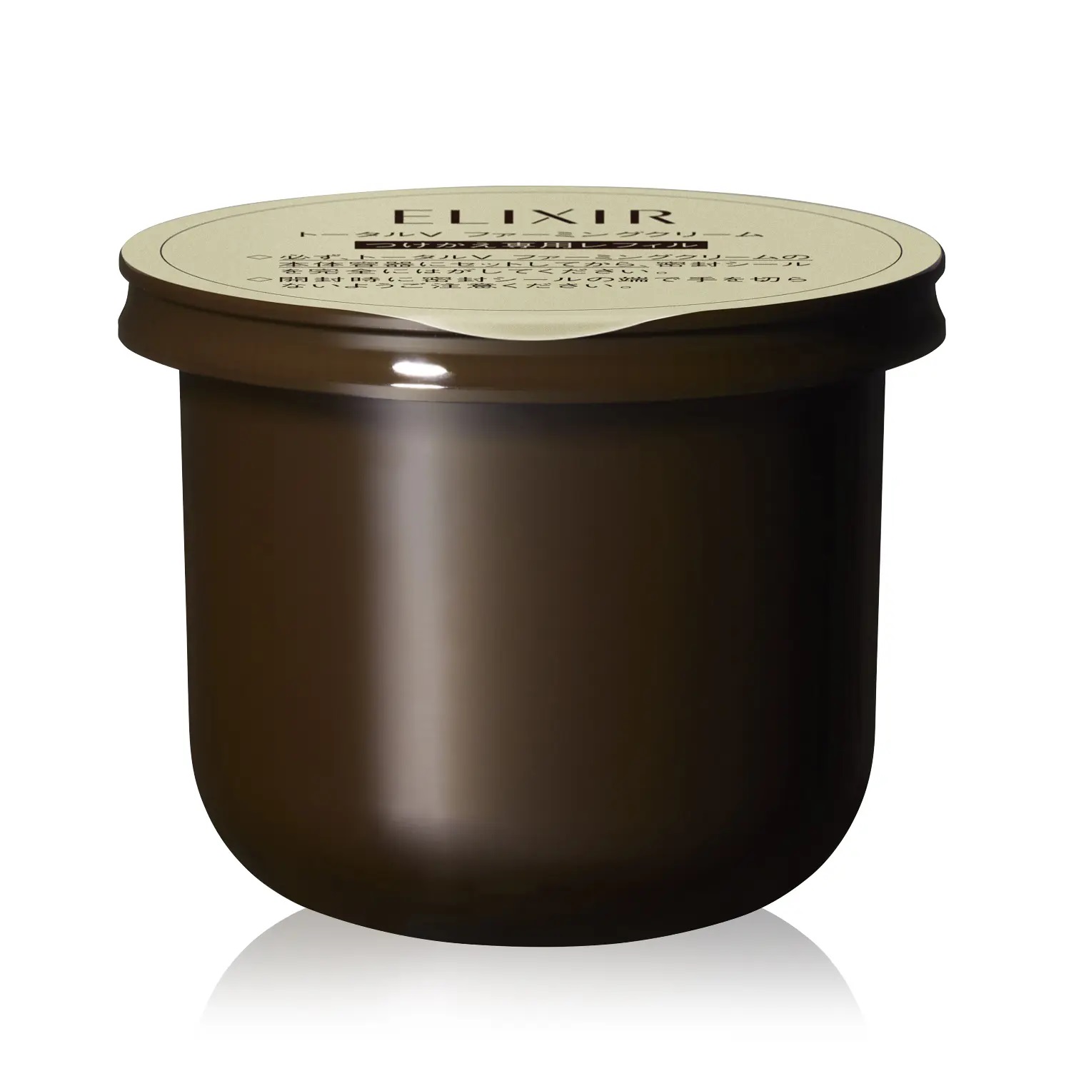 楽天市場】資生堂 エリクシール シュペリエル トータルV ファーミング