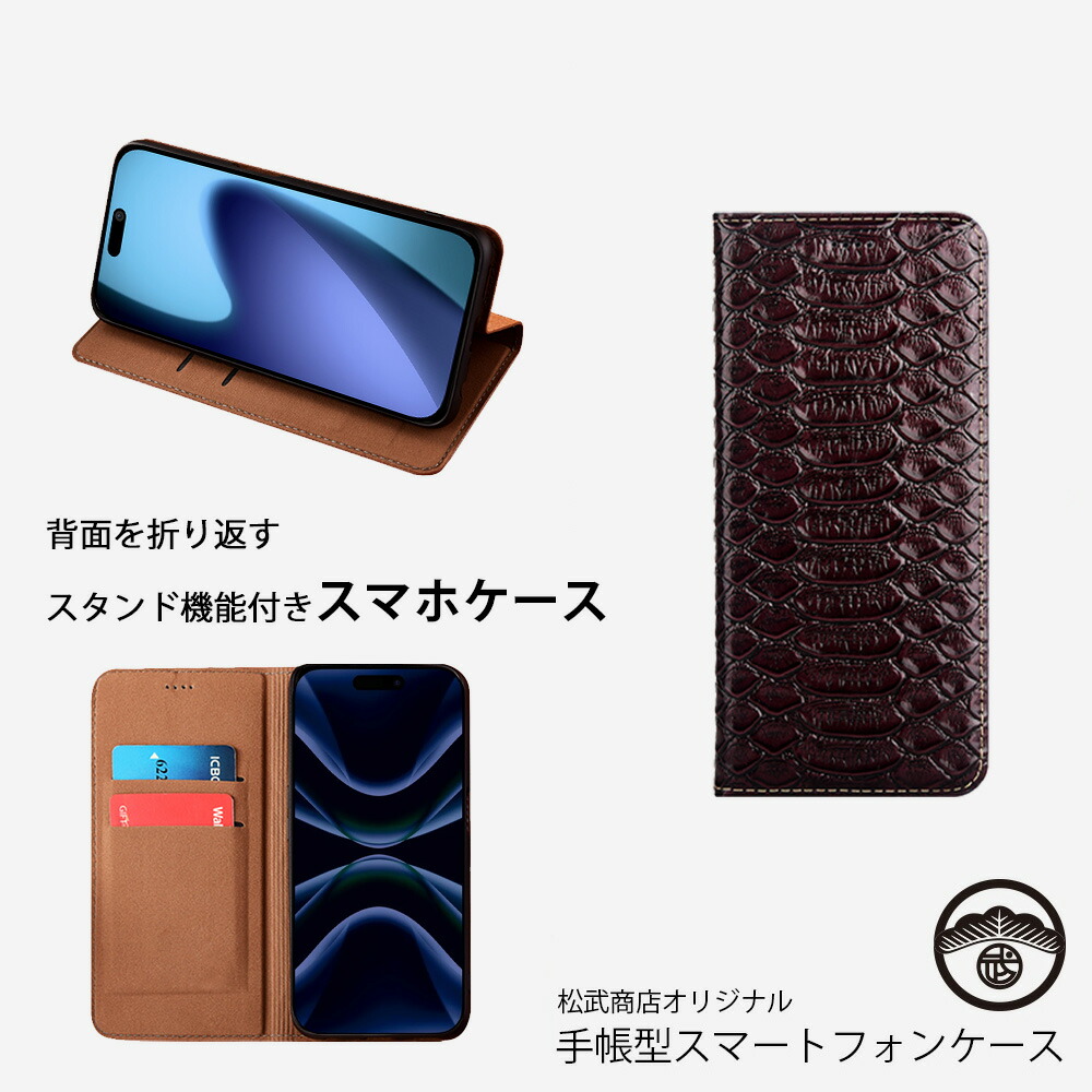 楽天市場】Xperia 10 VI ケース 手帳型 本革 マグネット無し 本革