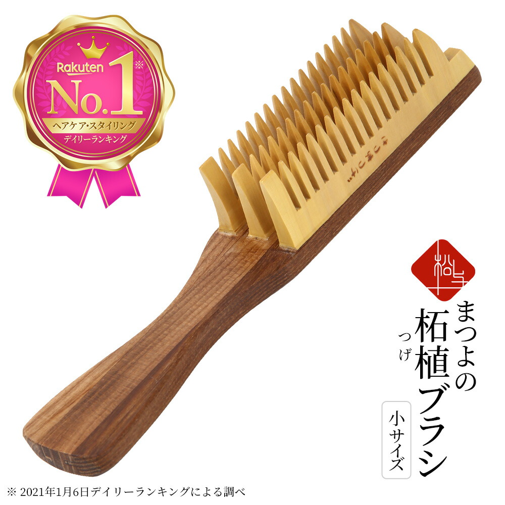 楽天市場】＼ポイント5倍 マラソン／19日20：00から ＼楽天1位／ 【月