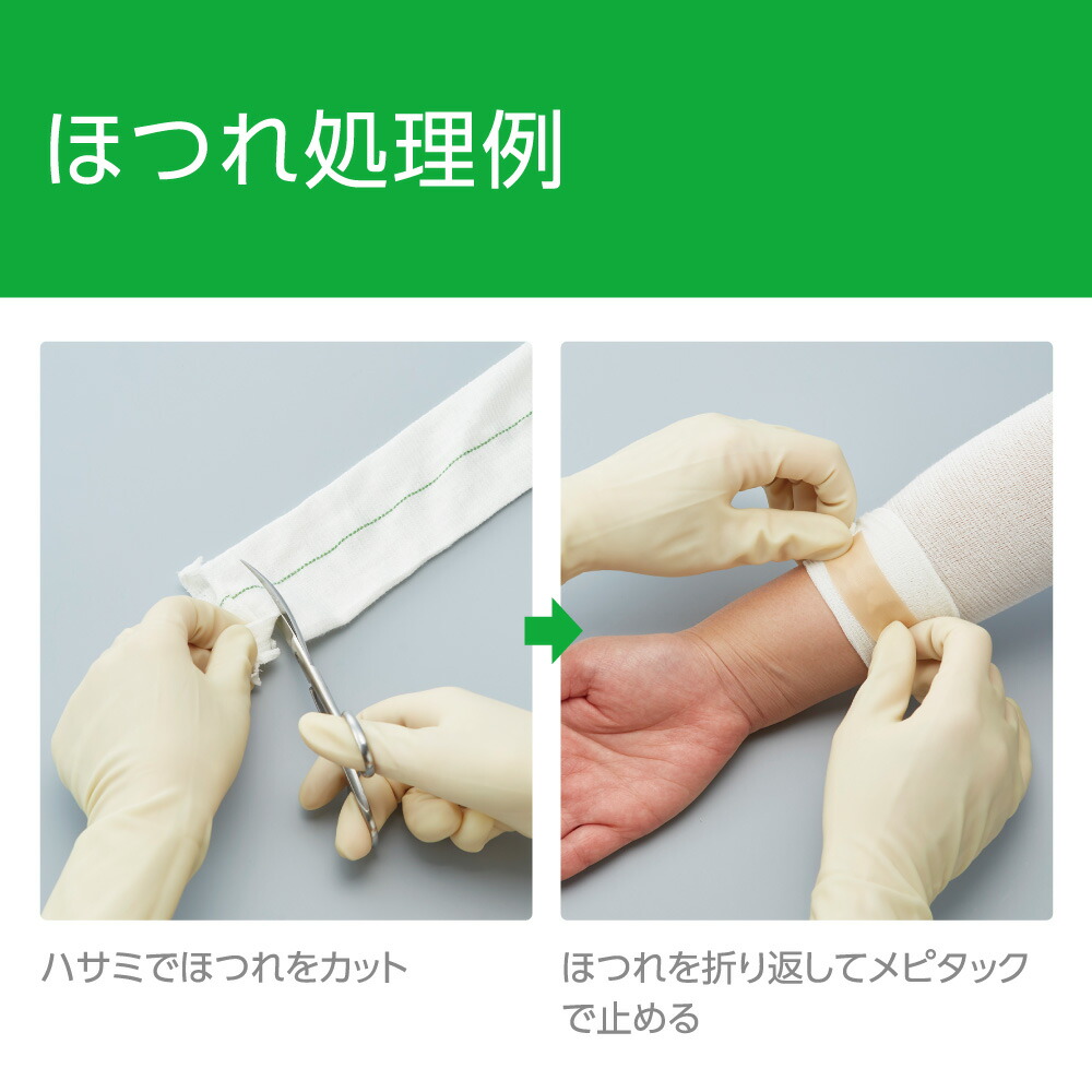 楽天市場】チュビファースト2-WAY（パープル 21CMX5M 1箱 メンリッケ