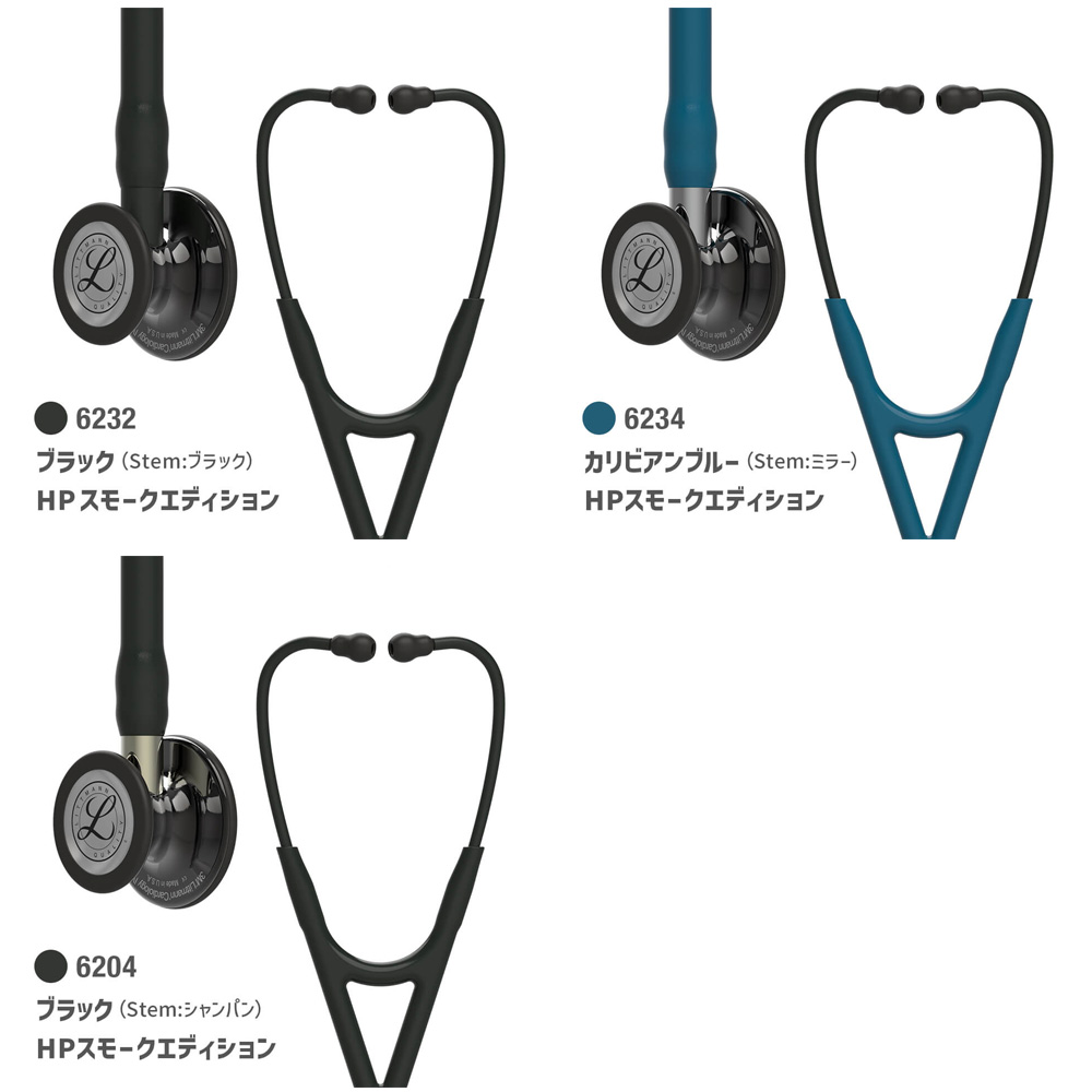 楽天市場】【国内正規品】3M 刻印対応 聴診器 リットマン カーディオ