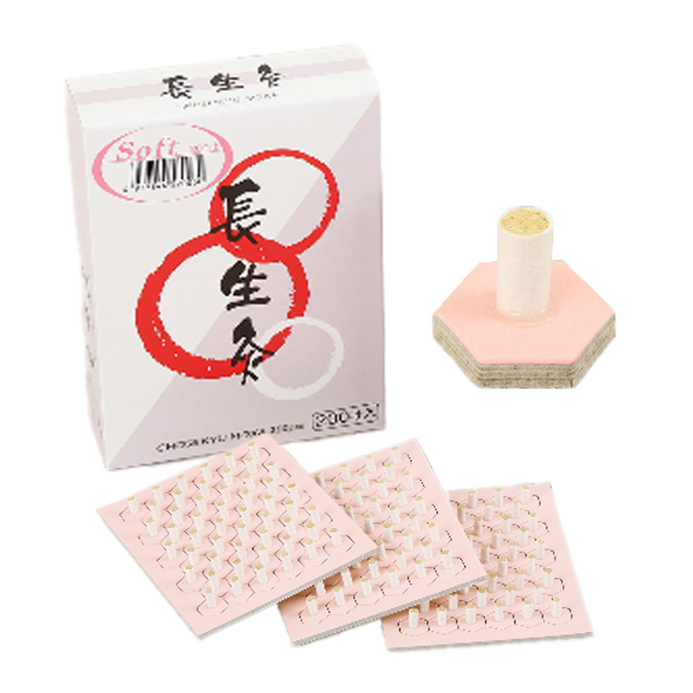 楽天市場】長生灸 ソフト 200壮 山正 お灸 間接灸 箱灸 台座灸 肩凝り