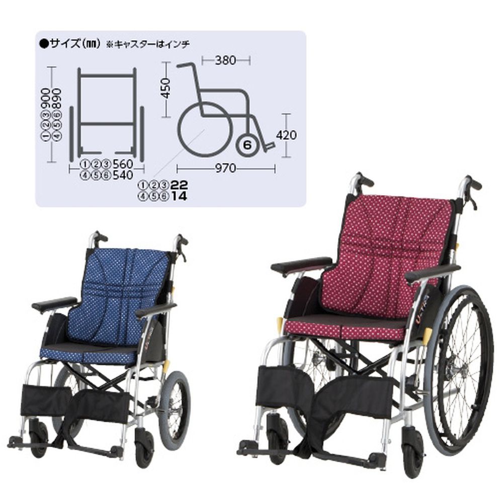 日進医療器 車椅子 NA-U1」の人気商品一覧 | 安い商品を通販サイトから