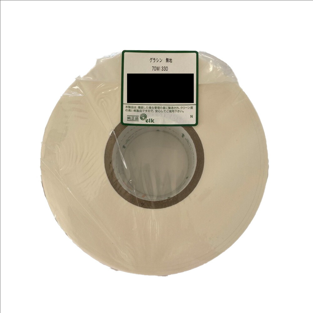 キャノン 分包紙 セロポリ70WI 250 PE30 無地 エルク 分包紙 セロポリ