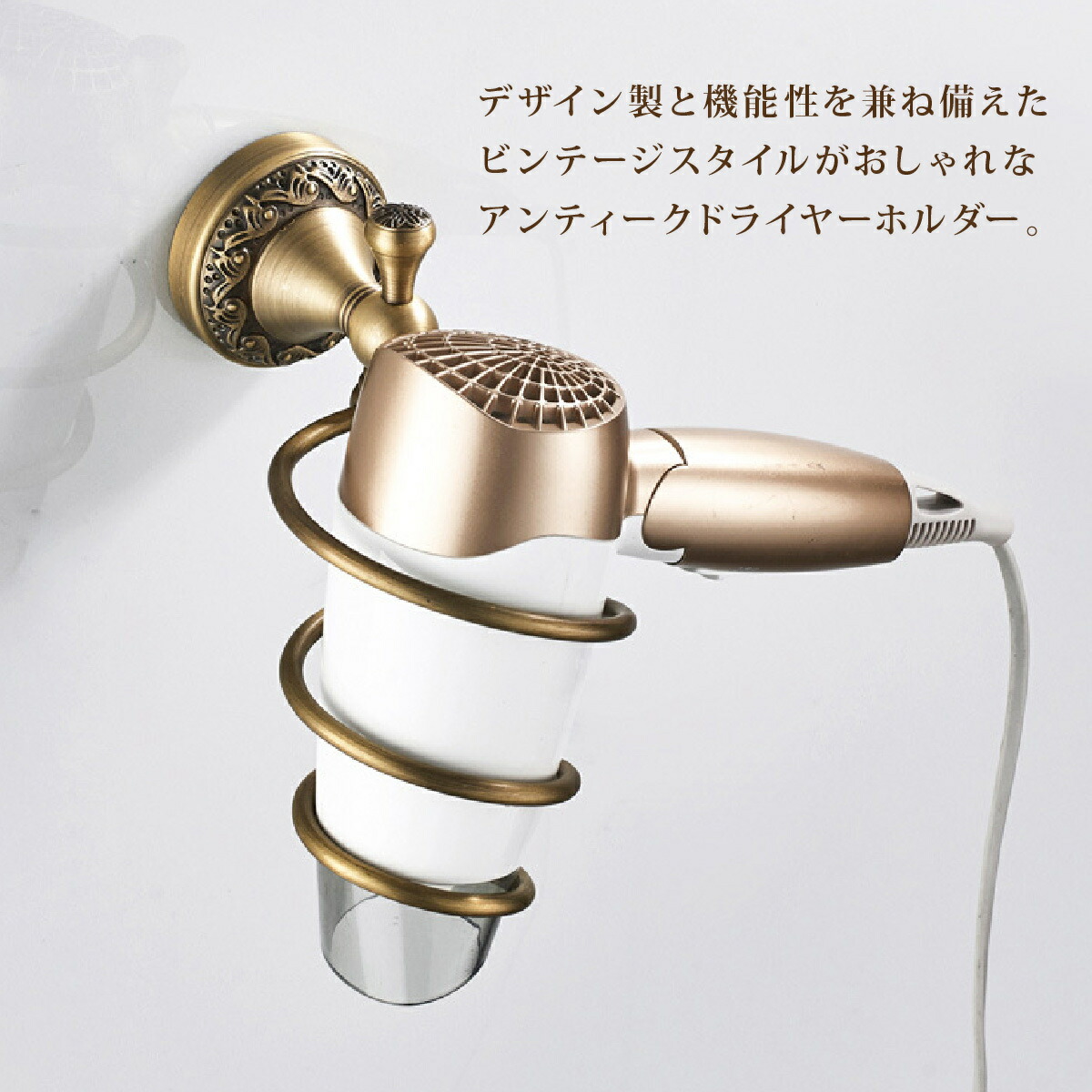 楽天市場】＼最大15%OFFクーポン／ドライヤーホルダー 壁 ドライヤー