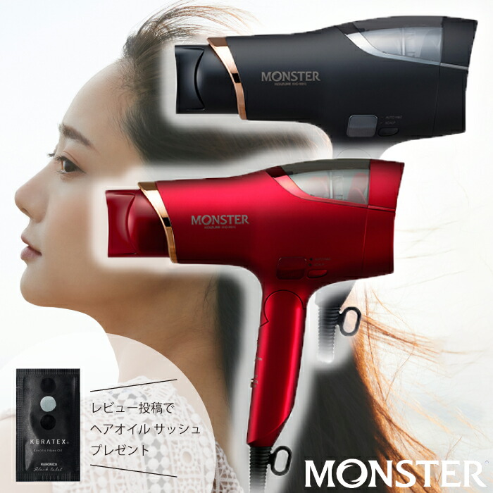 楽天市場】【国内正規品レビュー特典付き】コイズミ ダブルファン