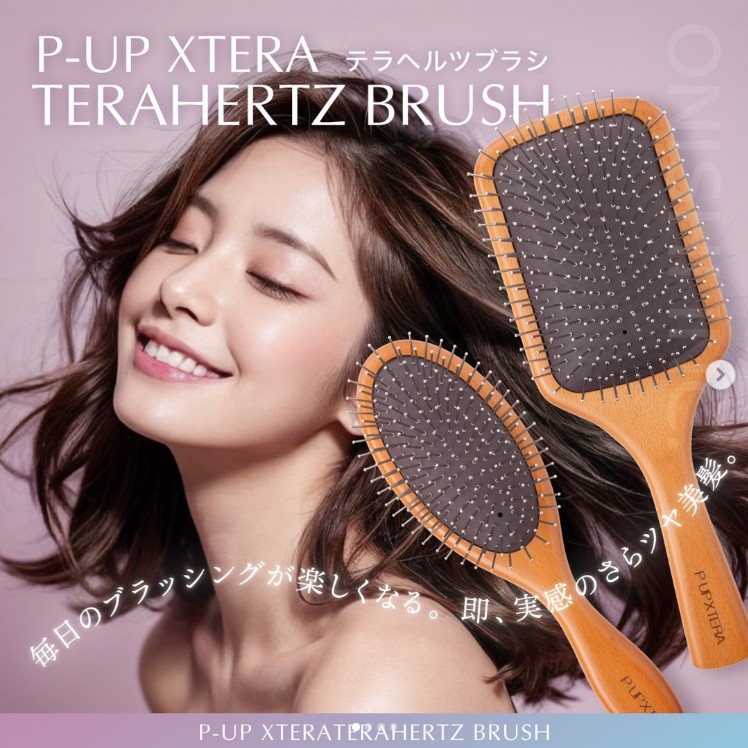 楽天市場】【☆正規品・最強配送対応☆】 P-UP XTERA テラヘルツ