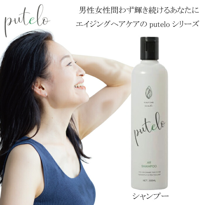 楽天市場】fuces フーチェ ar シャンプー 1500mlの通販