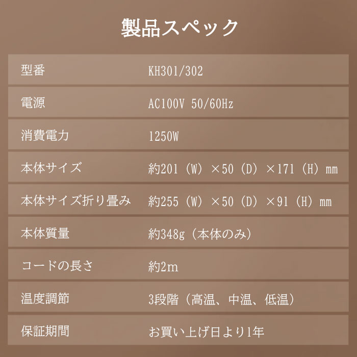 楽天市場】KINUJO キヌージョ ヘアドライヤー 絹女 KH301 ホワイト