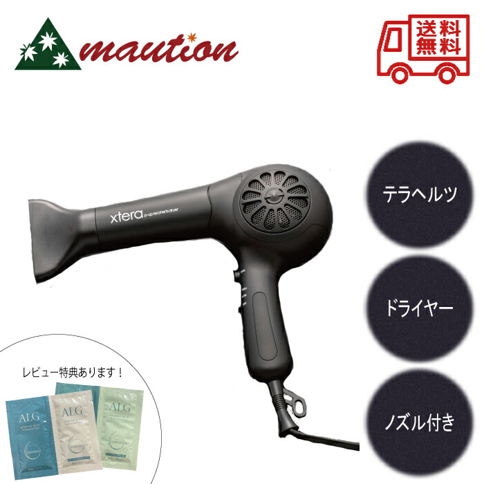 楽天市場】【☆正規品・最強配送対応☆レビュー特典付き】 P-UP