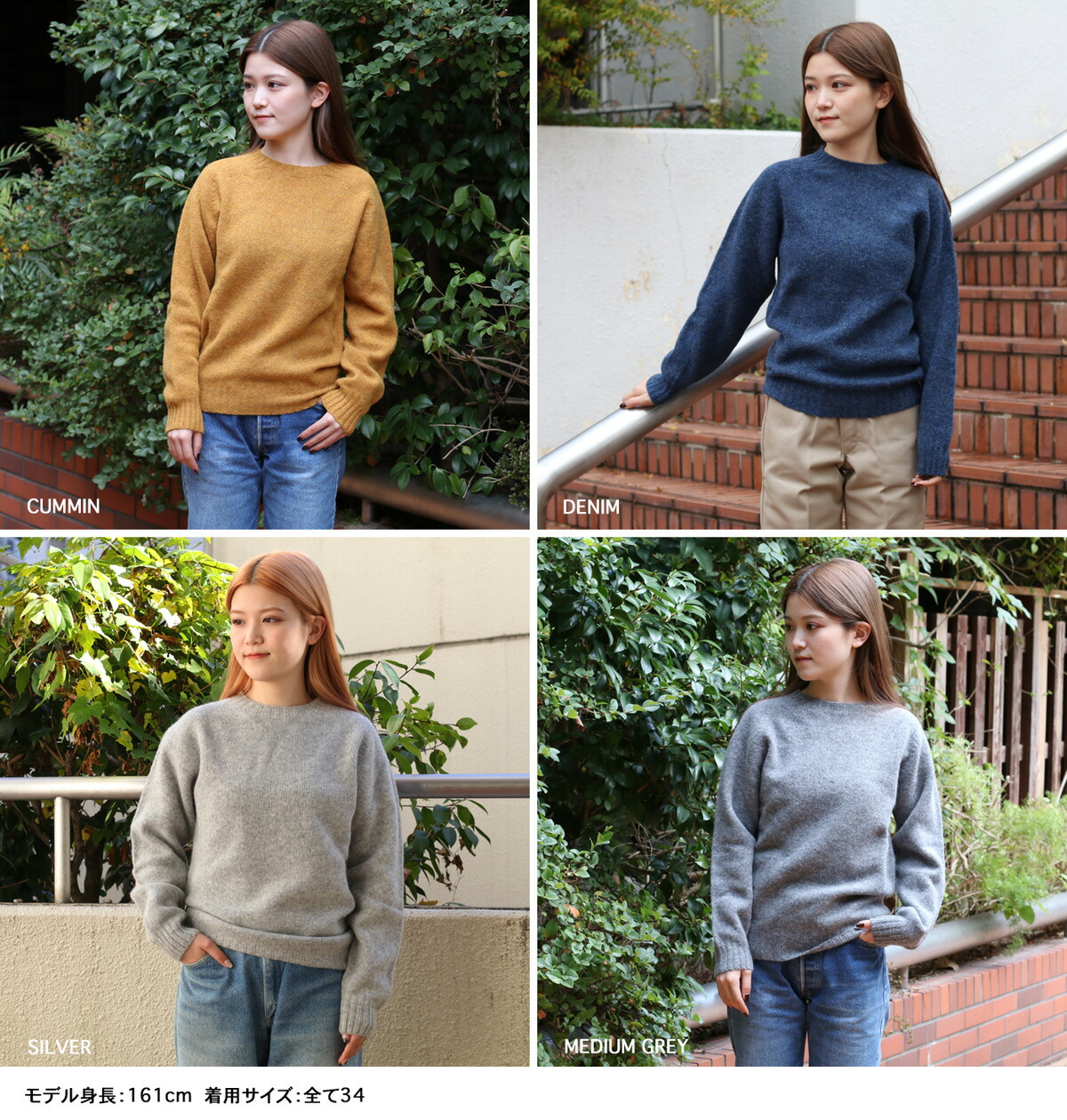 楽天市場】INVERALLAN シェットランドセーター オーセンティック