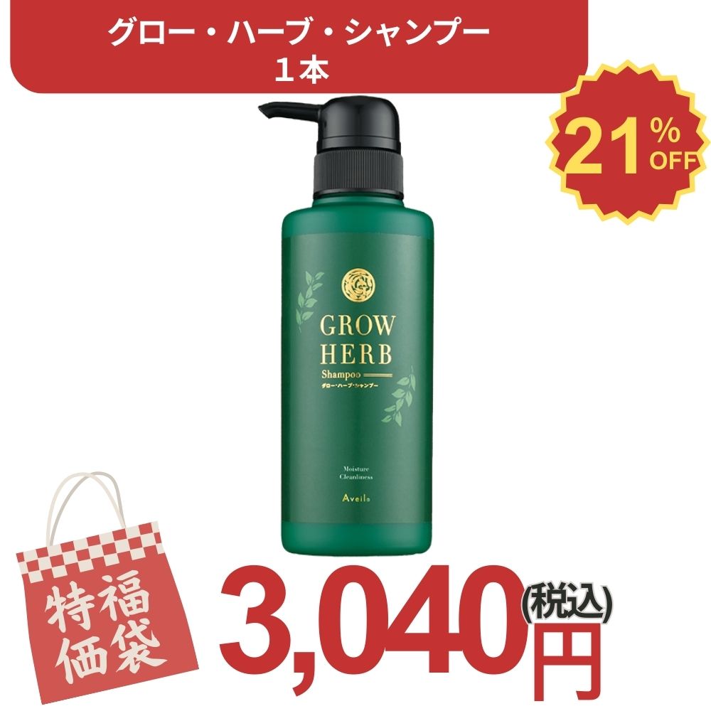 楽天市場 | マックス・グロー ヘアケア化粧品 - マックス・グロー