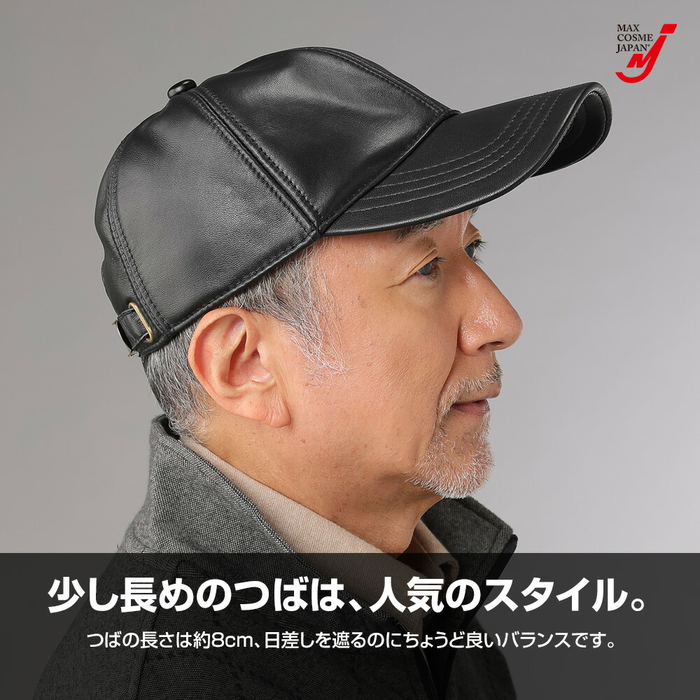 楽天市場】レザー キャップ 帽子 メンズ 本革 羊革 ベースボール