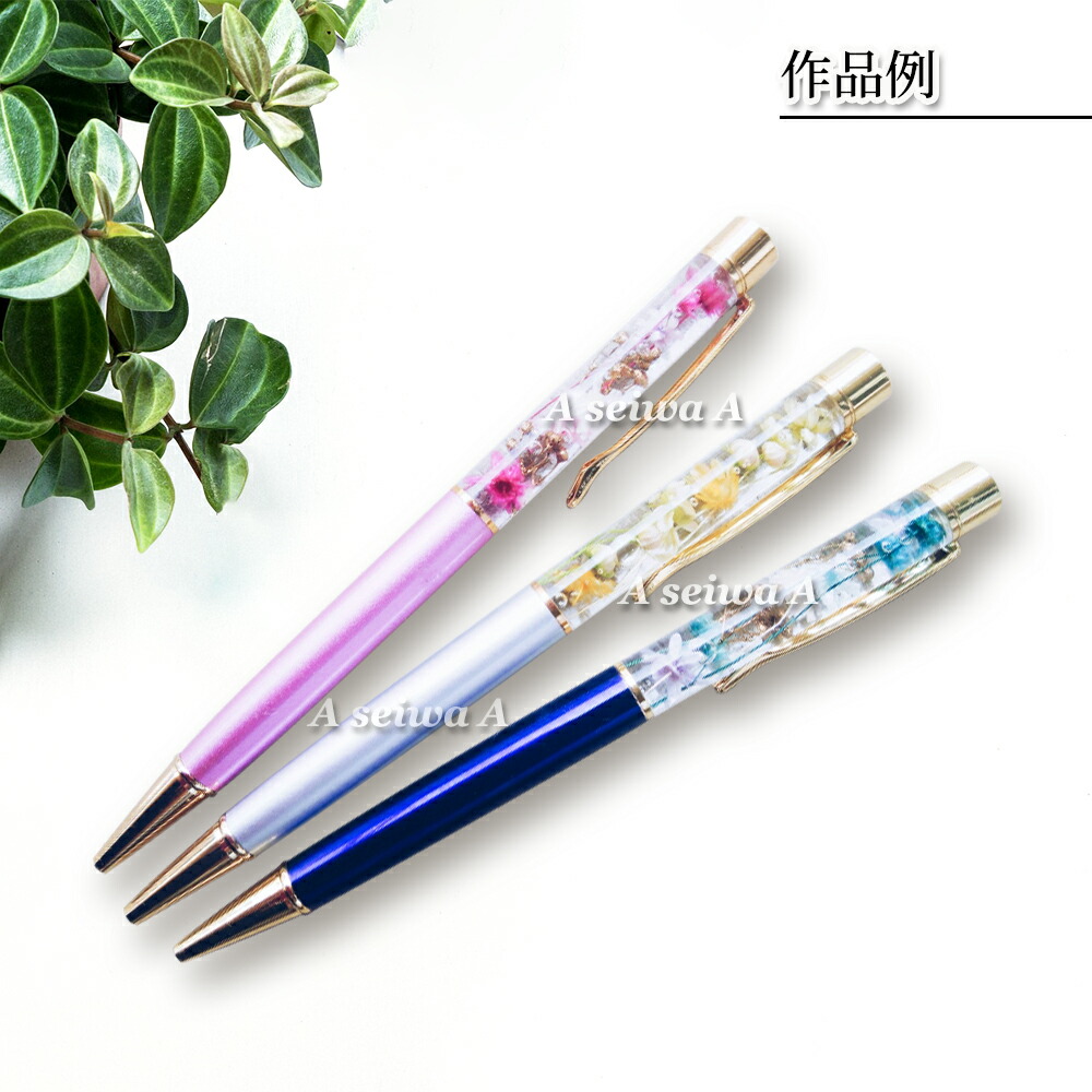 楽天市場】ハーバリウムボールペン トップジュエル 【替え芯付きカラー