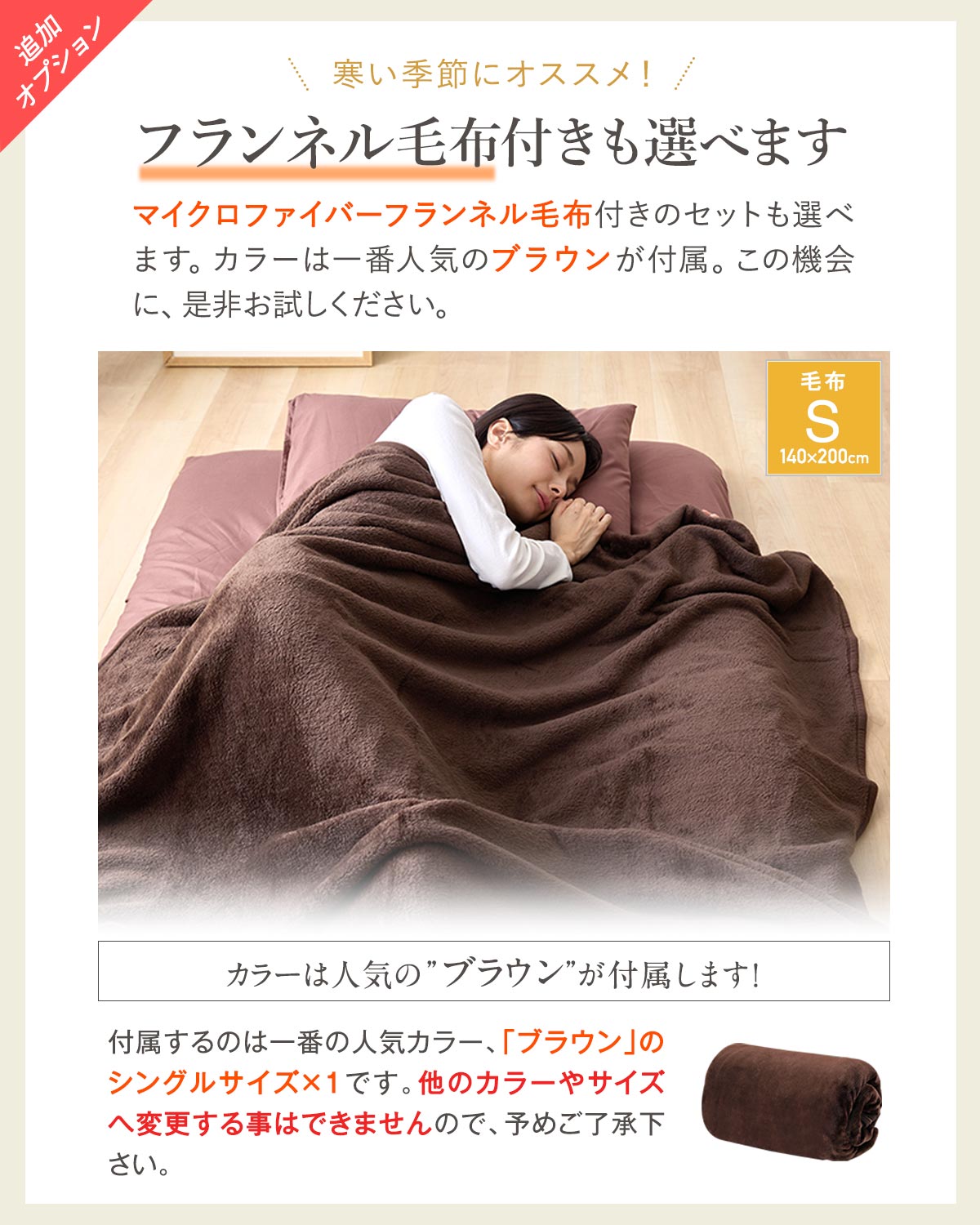 ブラウン系模様 羽毛掛け布団 収納袋付き ブラウン系模様 羽毛掛け布団