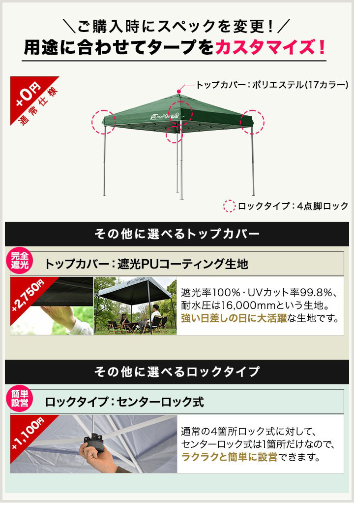 楽天市場】【楽天1位】遮光/遮熱モデル追加！FIELDOOR ワンタッチ