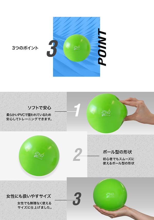 楽天市場】【楽天1位】メディシンボール 2kg ソフト ウェイトボール