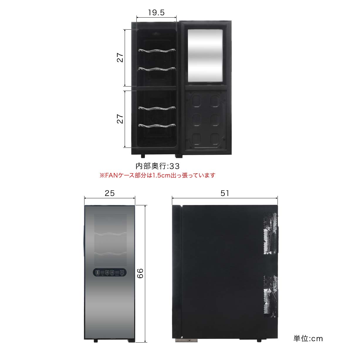 楽天市場】【楽天1位】ワインセラー 家庭用 スリム 12本 ペルチェ式 1