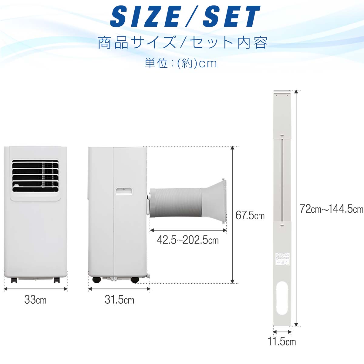 楽天市場】【楽天1位】スポットエアコン 移動式エアコン 適応6〜10畳