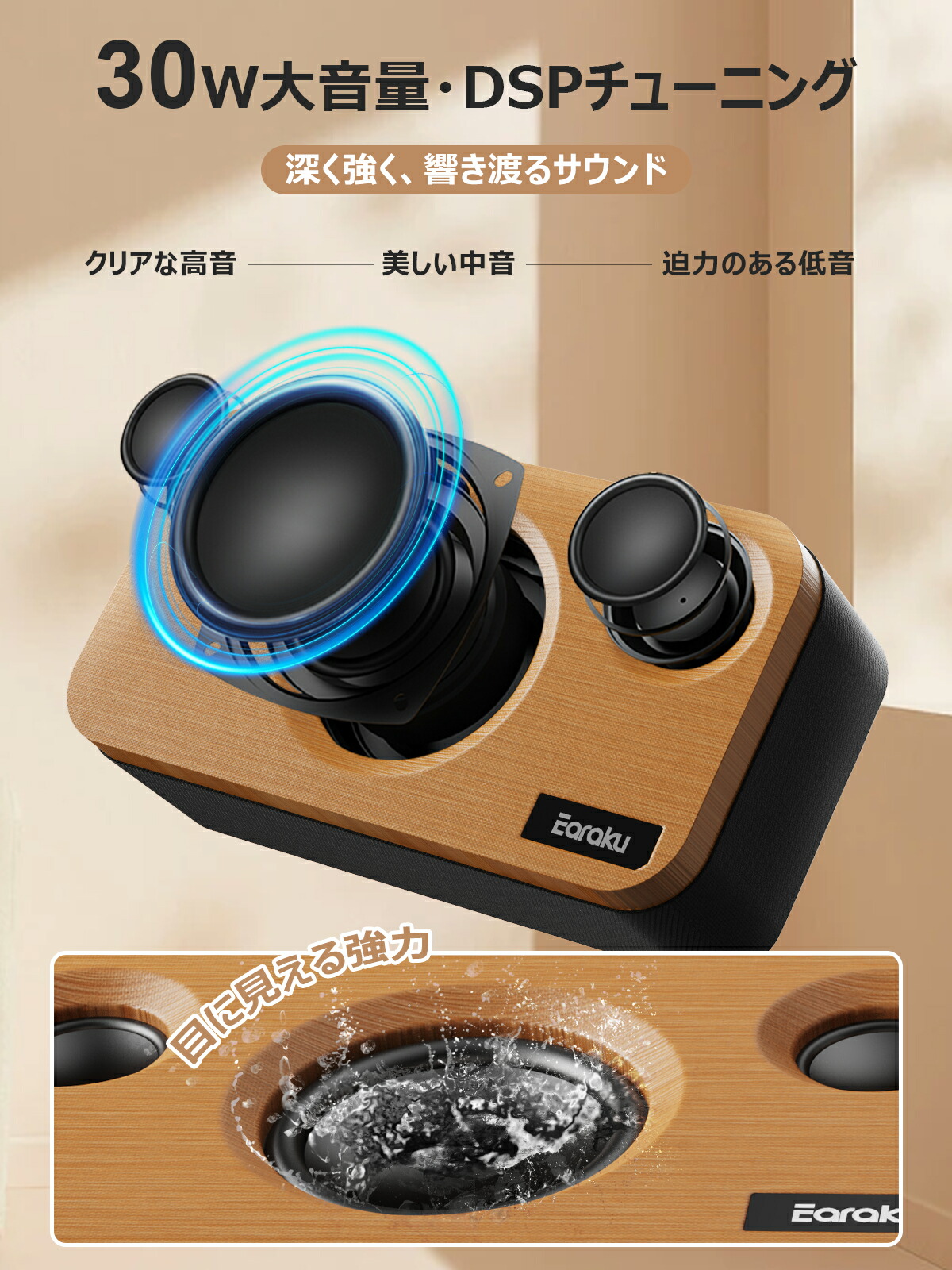 楽天市場】ワイヤレススピーカー Earaku スピーカー Bluetooth 天然の