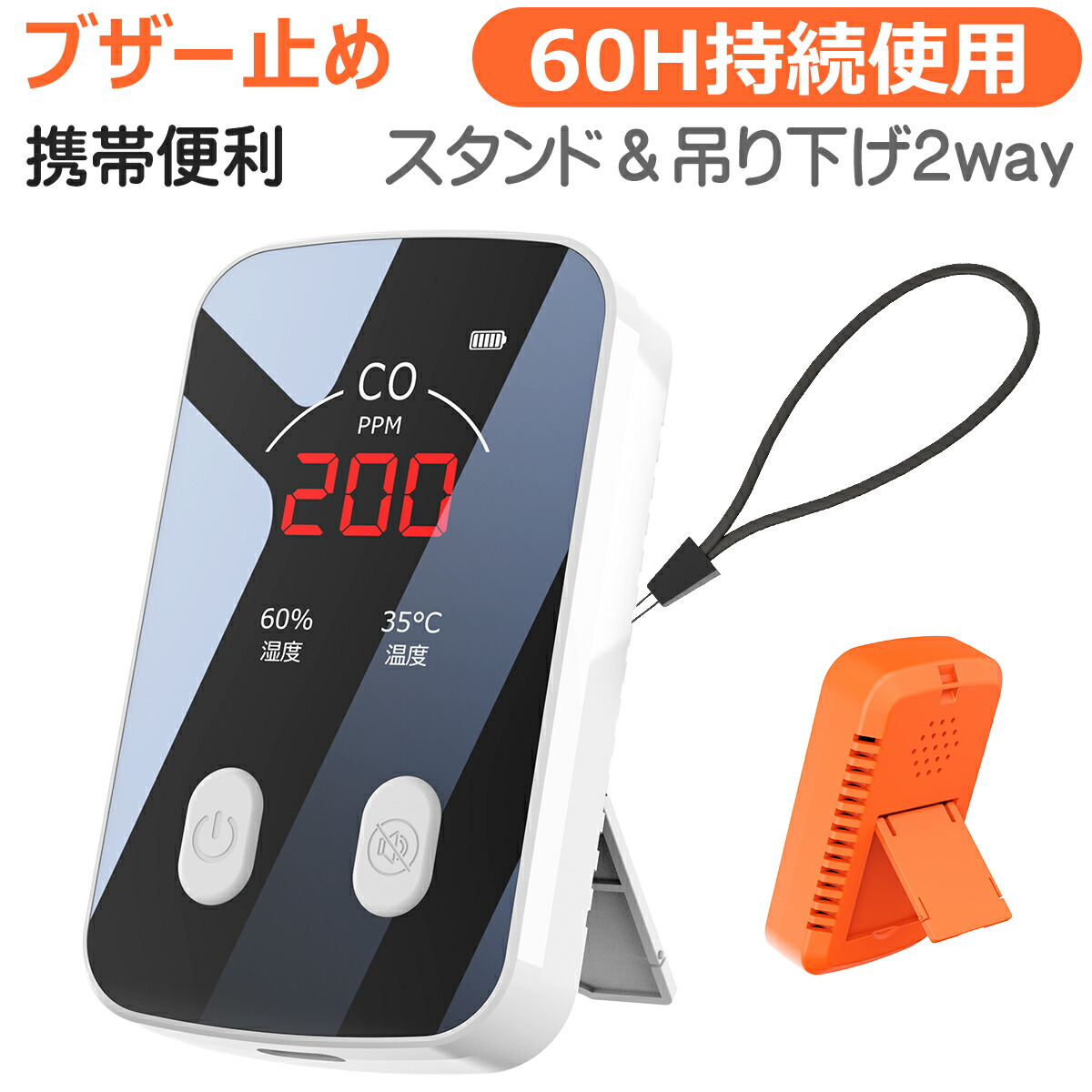 楽天市場】＼マラソン応援特価+P5倍／ 一酸化炭素チェッカー キャンプ