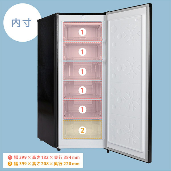 楽天市場】【公式店】 冷凍庫 177L 家庭用 大容量 右開き ノンフロン