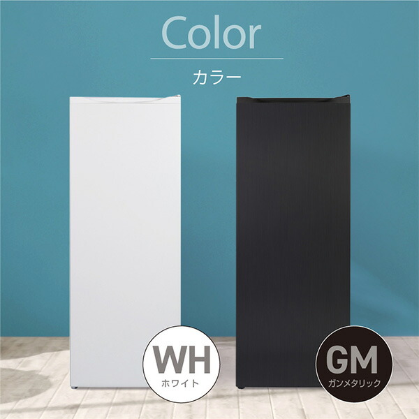 楽天市場】【公式店】 冷凍庫 177L 家庭用 大容量 右開き ノンフロン