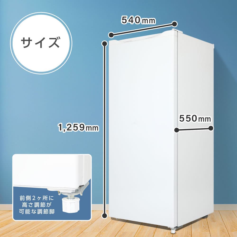 楽天市場】【スーパーSALE限定】 冷凍庫 145L 家庭用 大容量 右開き