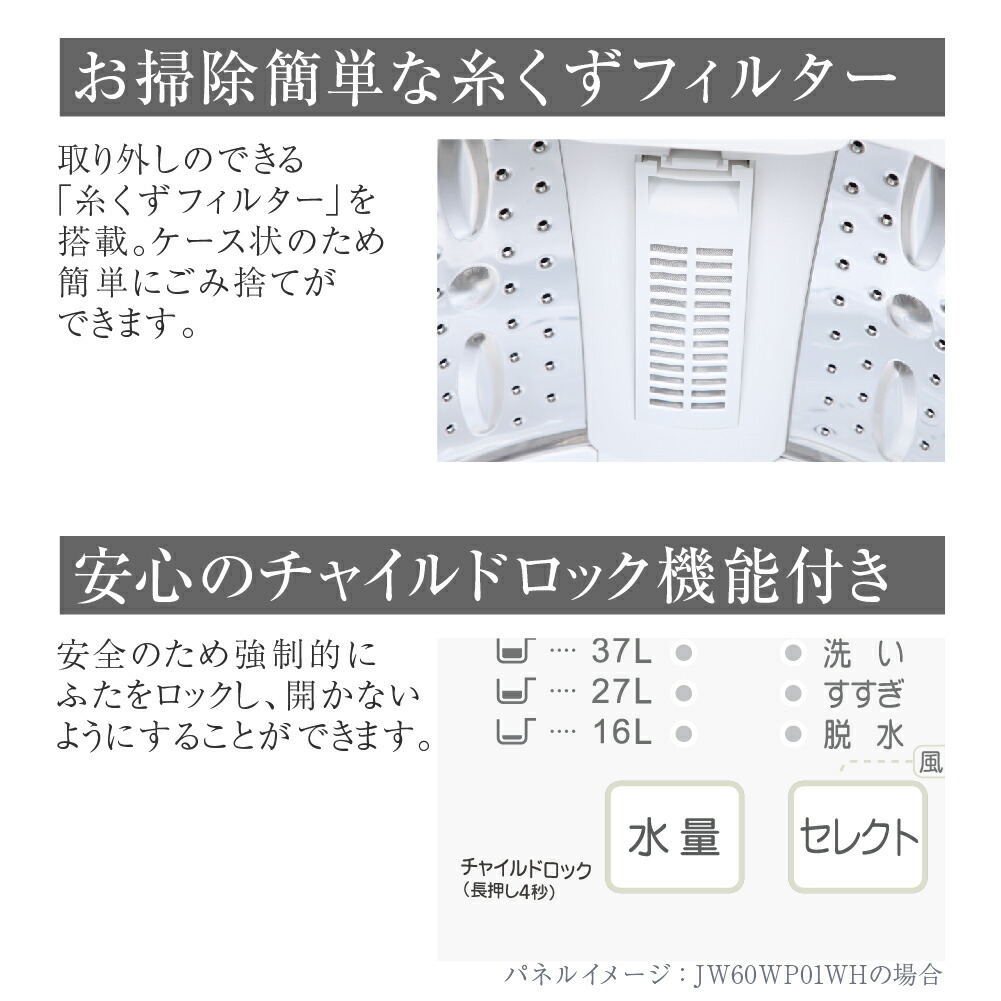 楽天市場】【スーパーSALE限定】 全自動洗濯機 6.0kg ホワイト 洗濯機