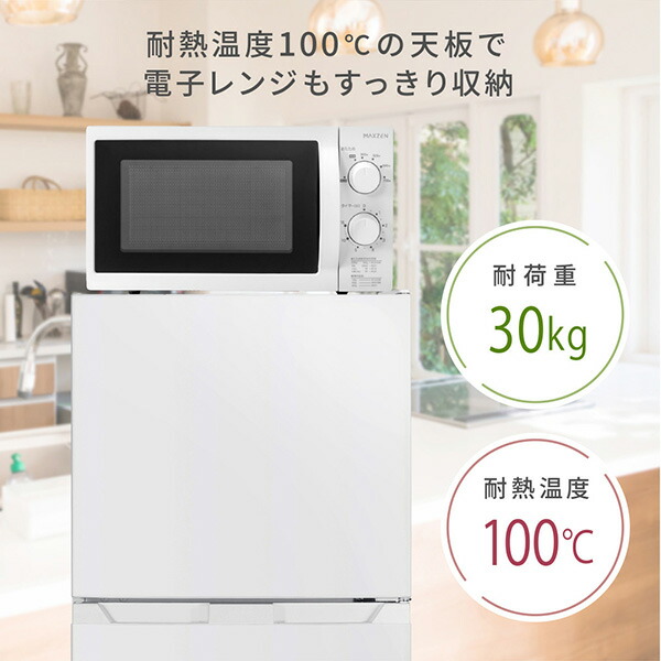 楽天市場】【スーパーSALE限定】 冷蔵庫 2ドア 182L [ 冷蔵室 132L