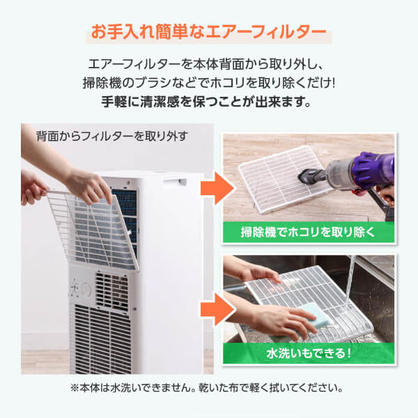 楽天市場】【公式店】 【工事不要】 スポットエアコン エアコン